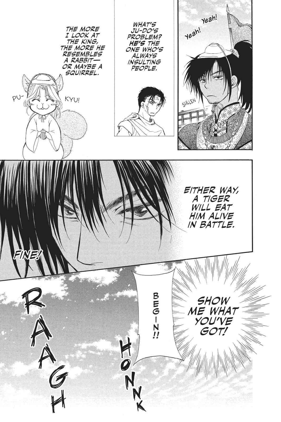 Yona of the Dawn Chapter 45 Page 15