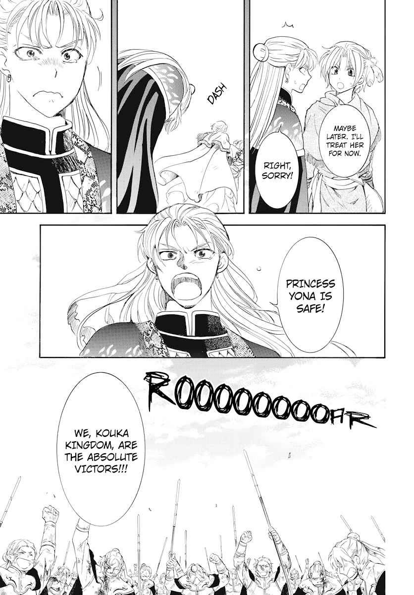 Yona of the Dawn Chapter 176 Page 4