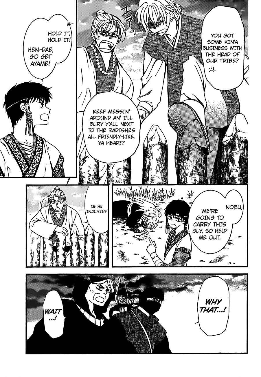 Yona of the Dawn Chapter 146 Page 7