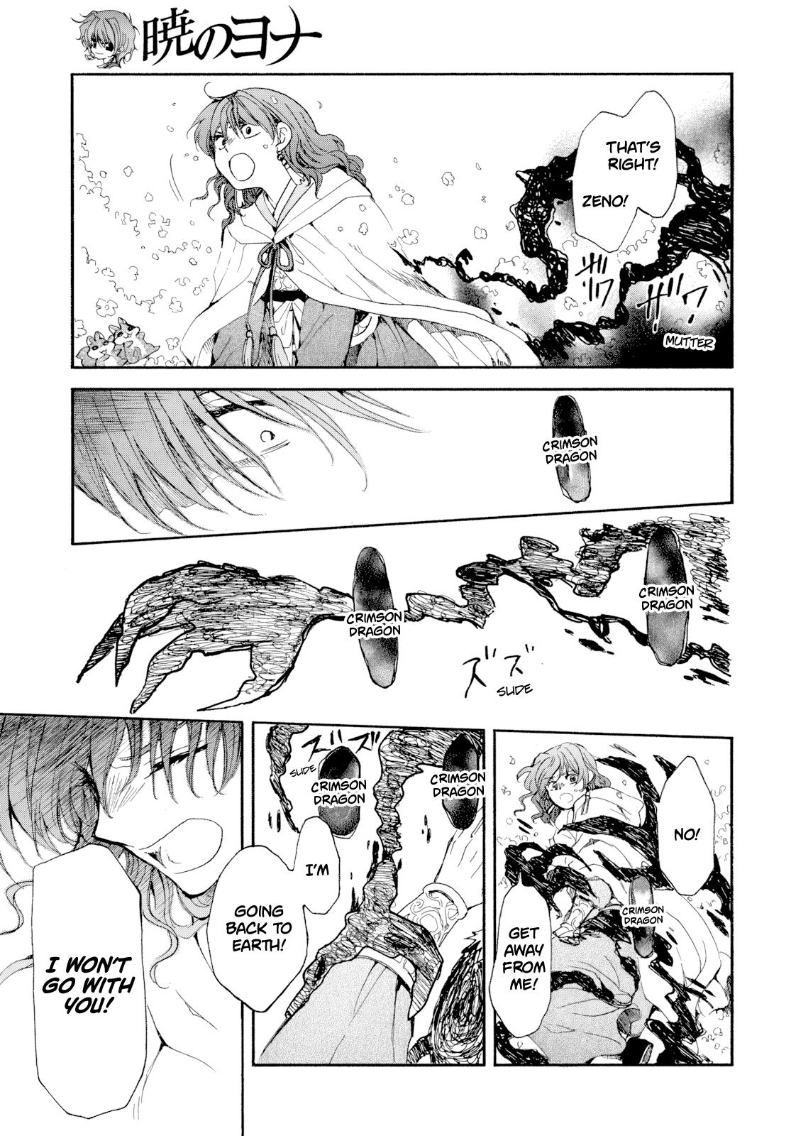 Yona of the Dawn Chapter 267 Page 4