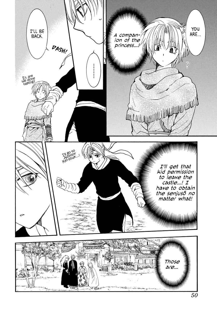 Yona of the Dawn Chapter 198 Page 4