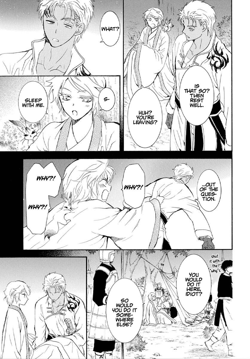 Yona of the Dawn Chapter 244 Page 4