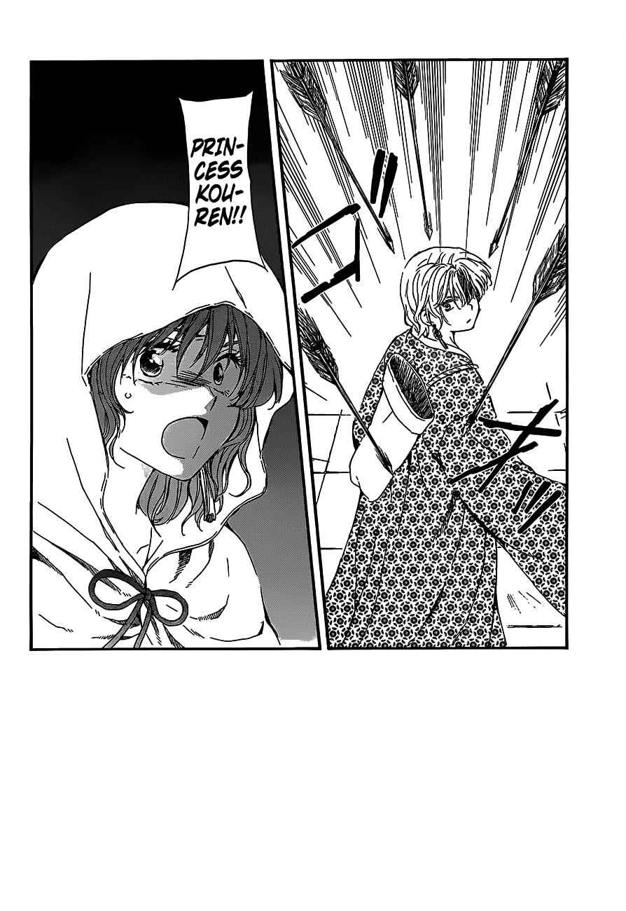 Yona of the Dawn Chapter 144 Page 2