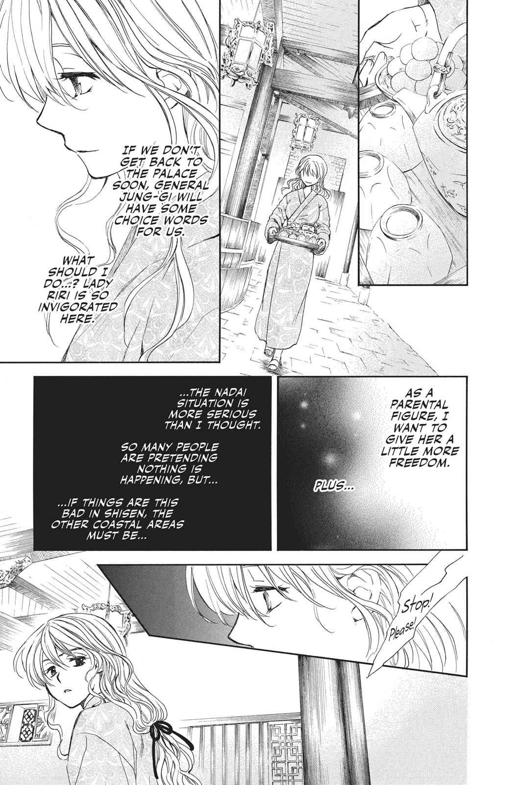 Yona of the Dawn Chapter 82 Page 7