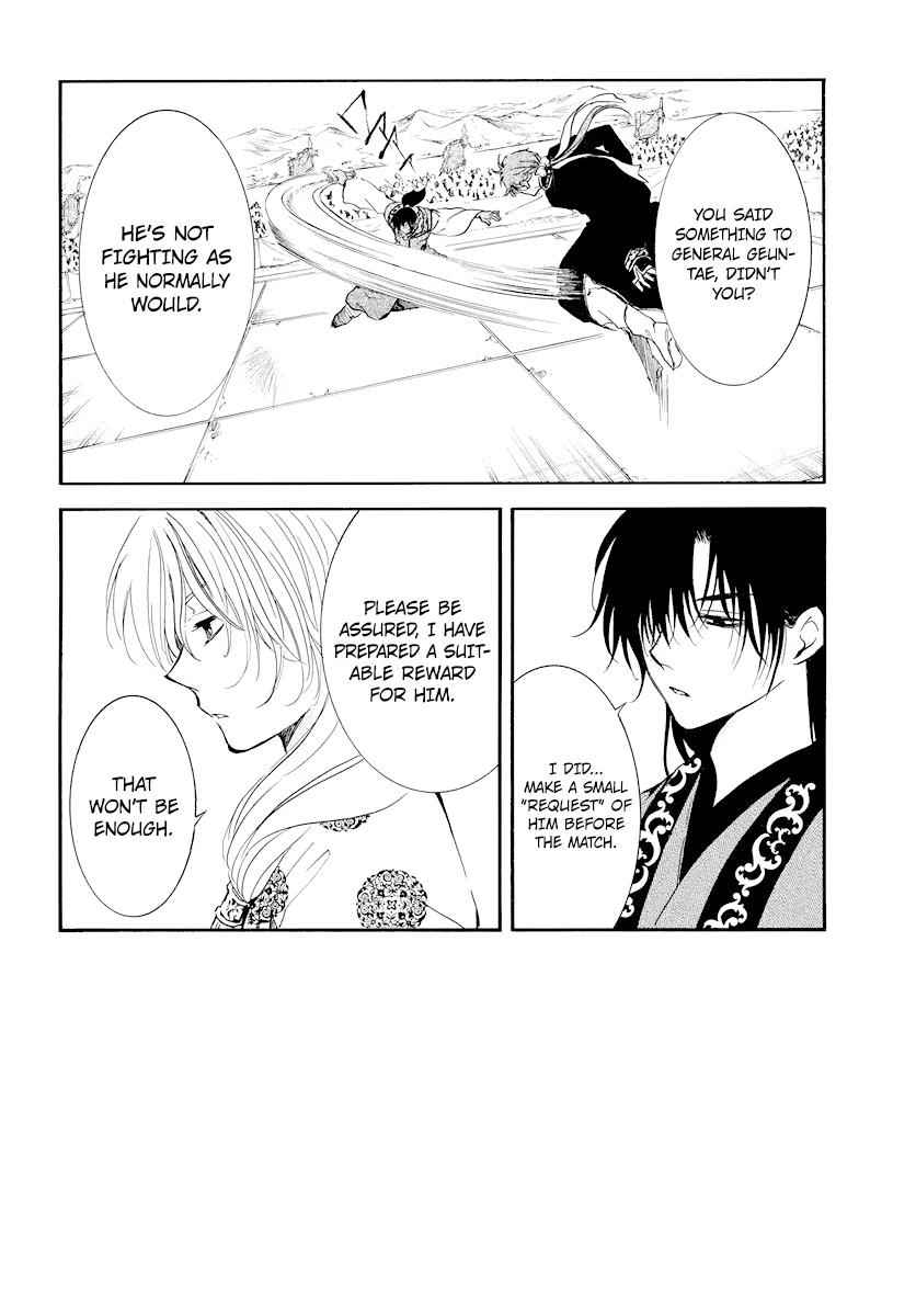 Yona of the Dawn Chapter 182 Page 3
