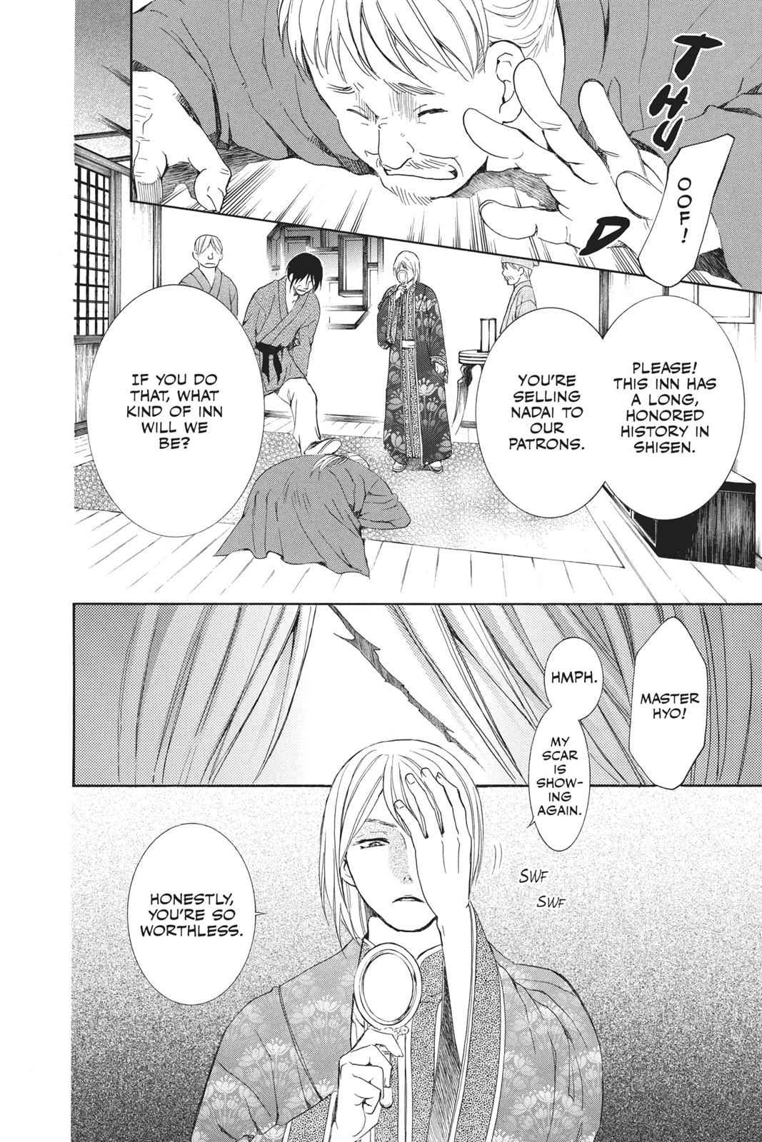 Yona of the Dawn Chapter 82 Page 8