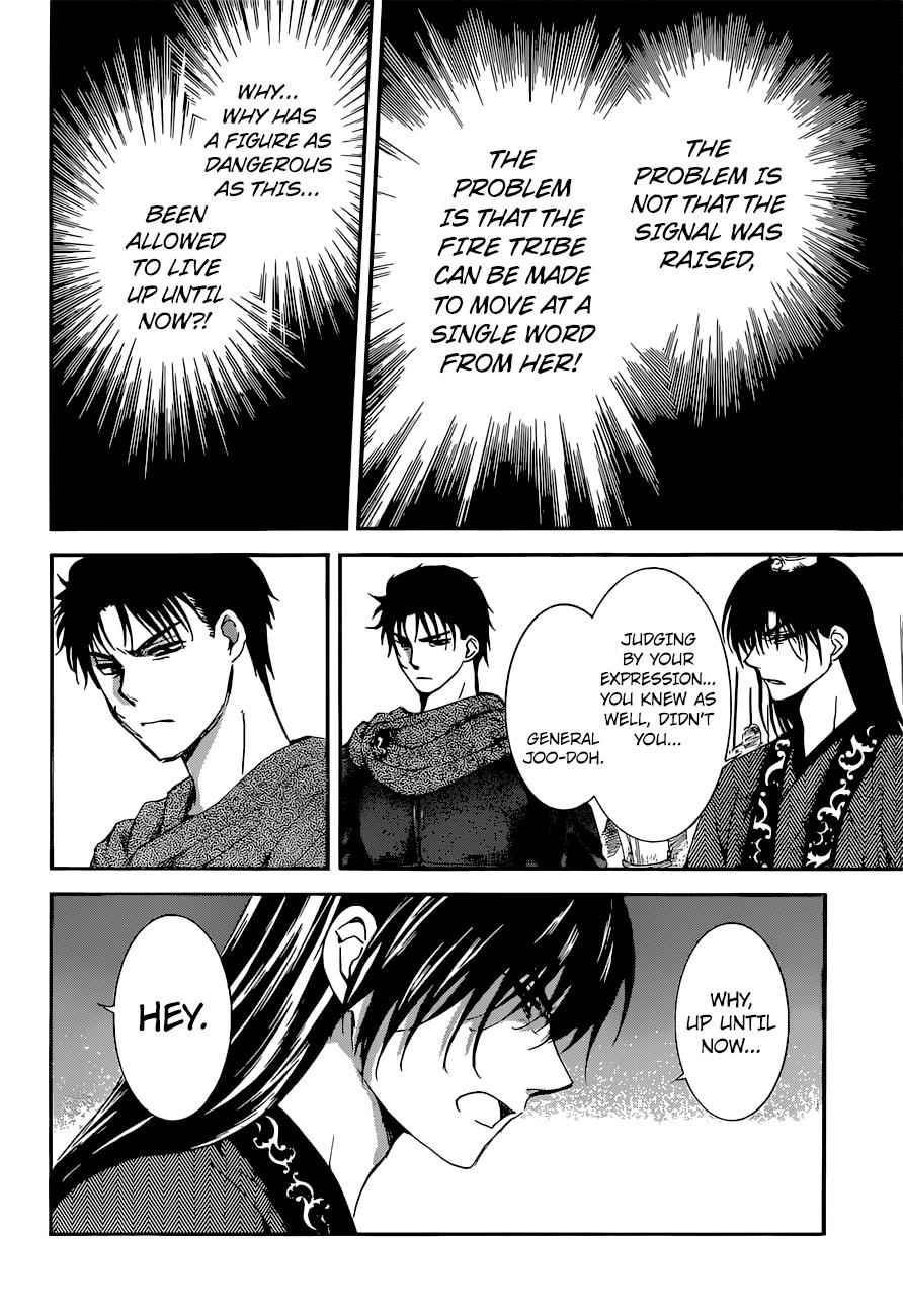 Yona of the Dawn Chapter 141 Page 15