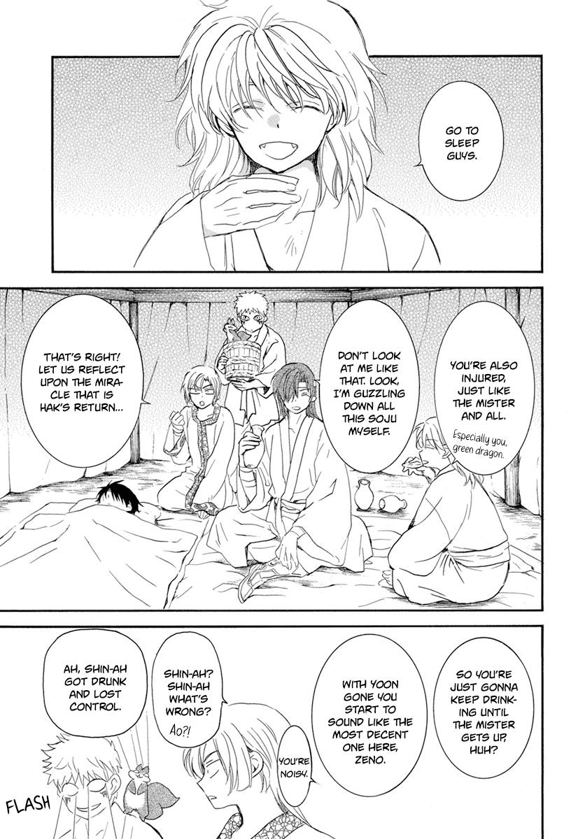 Yona of the Dawn Chapter 225 Page 11