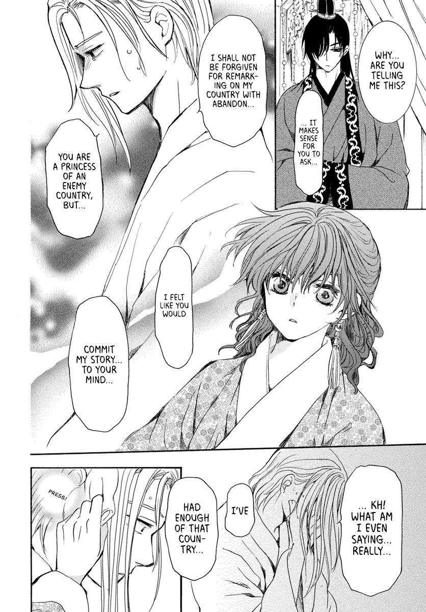 Yona of the Dawn Chapter 199 Page 15