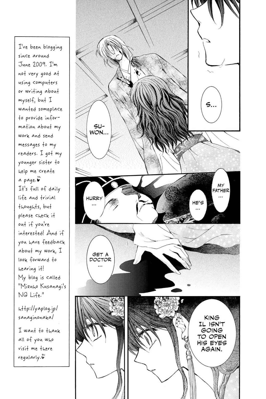 Yona of the Dawn Chapter 2 Page 7