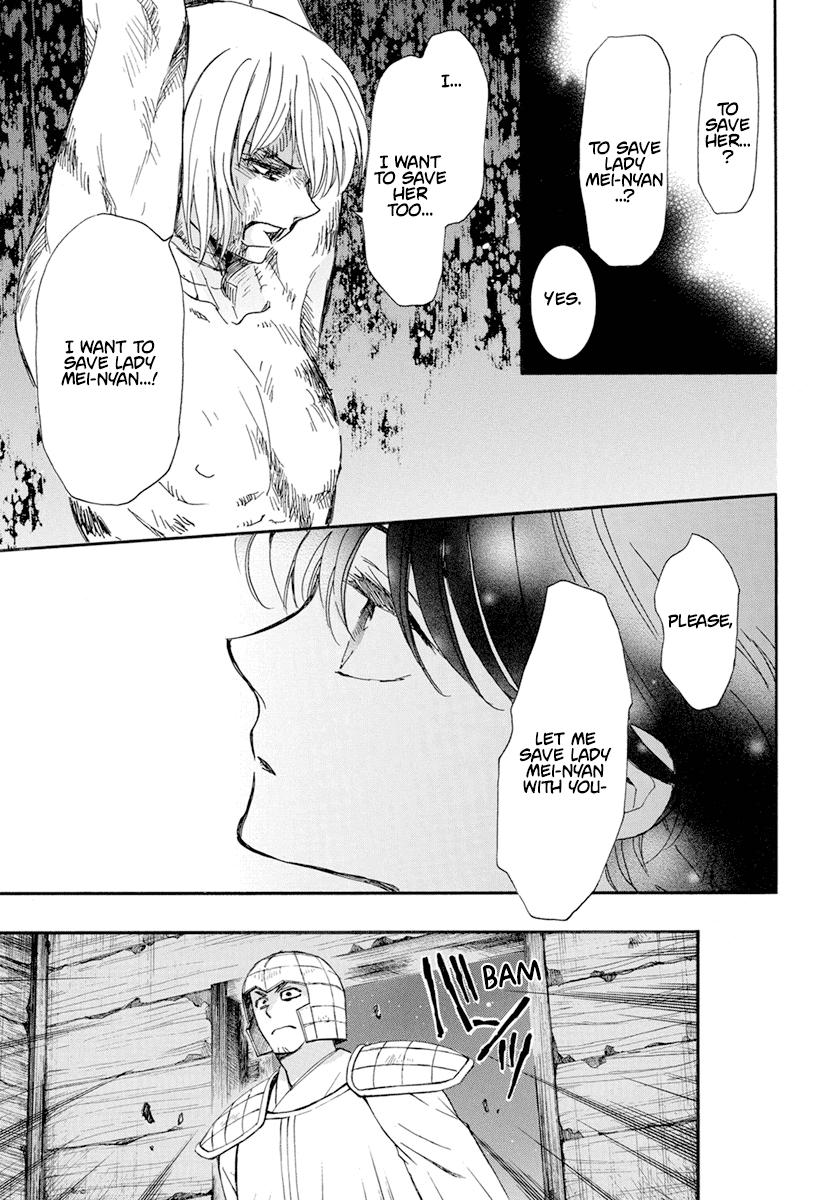 Yona of the Dawn Chapter 236 Page 14