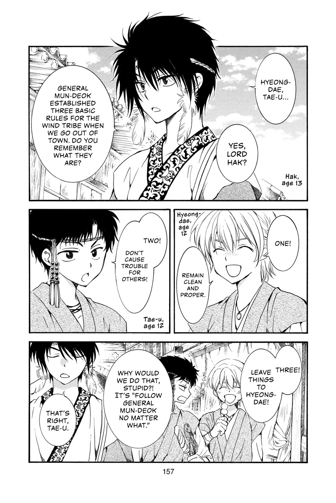 Yona of the Dawn Chapter 192.5 Page 1