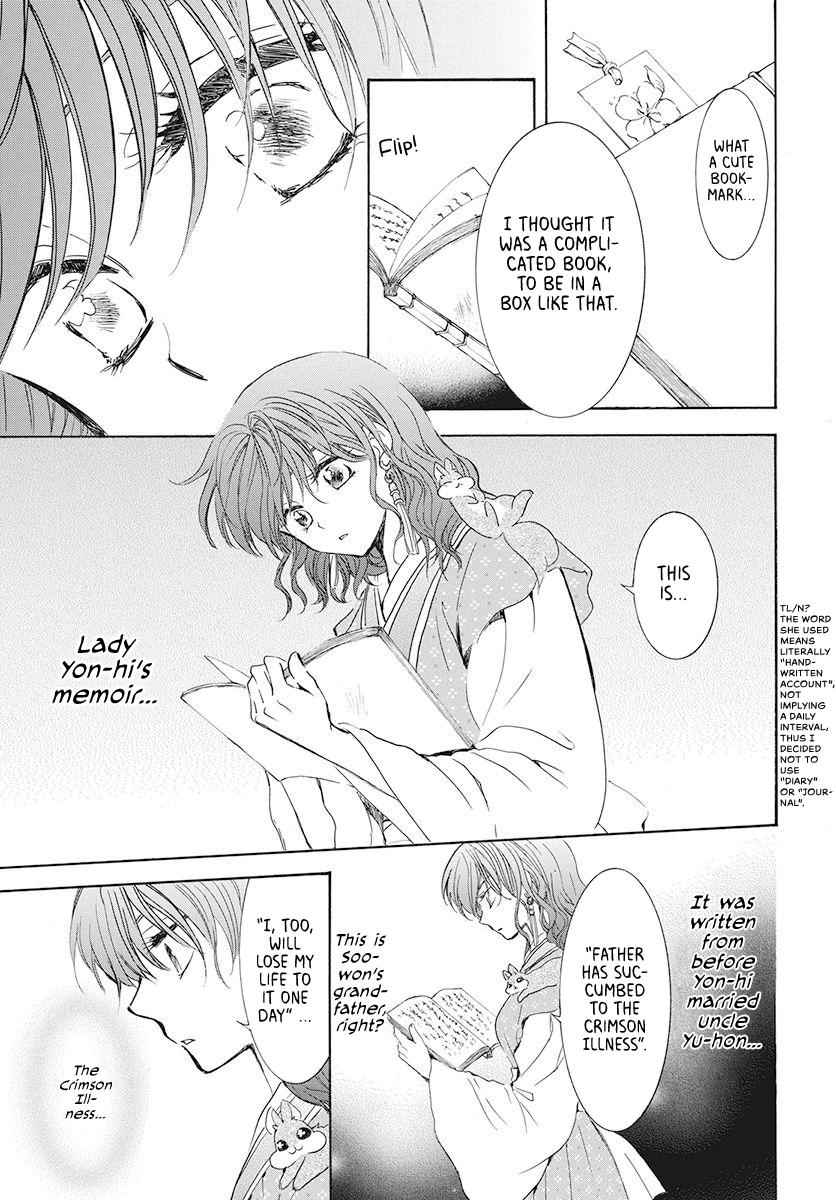 Yona of the Dawn Chapter 190 Page 8