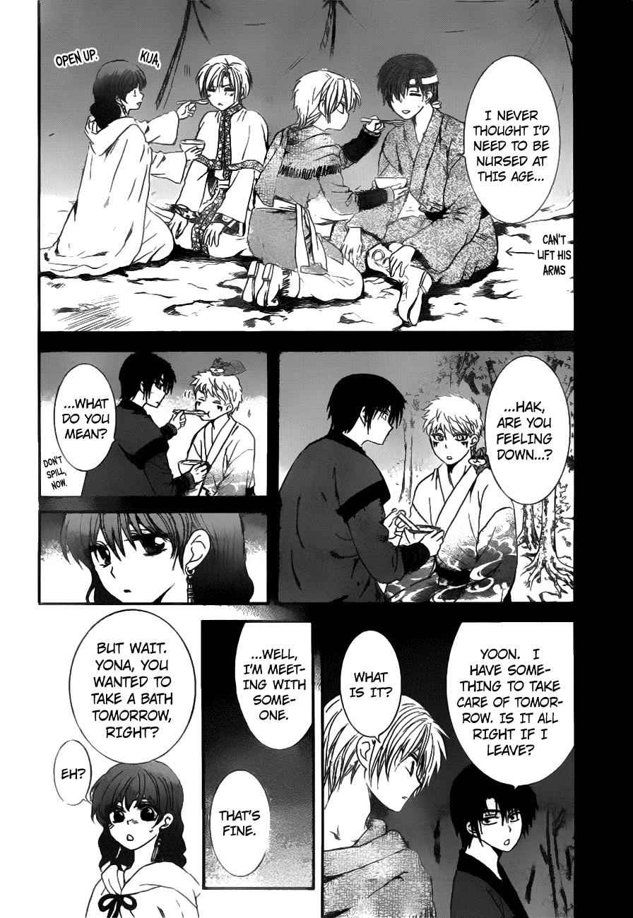 Yona of the Dawn Chapter 152 Page 3