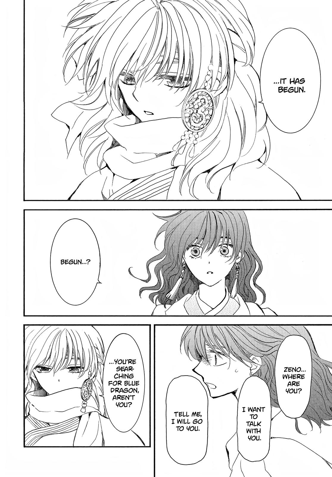 Yona of the Dawn Chapter 248 Page 5