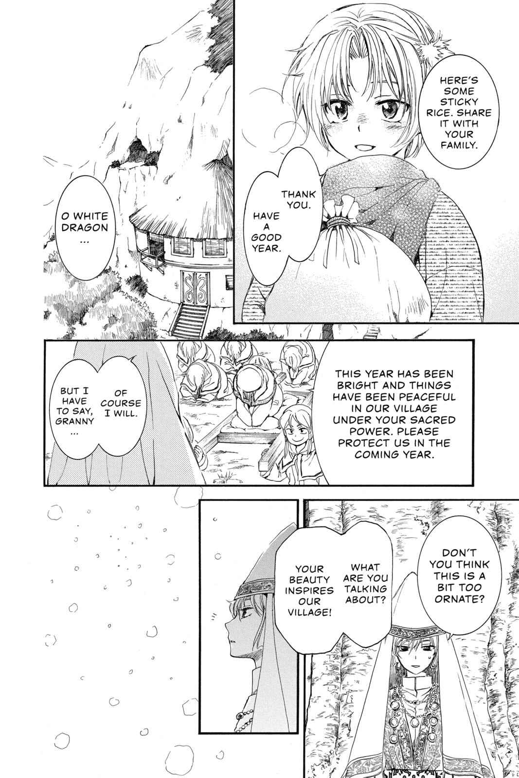 Yona of the Dawn Chapter 134.5 Page 12