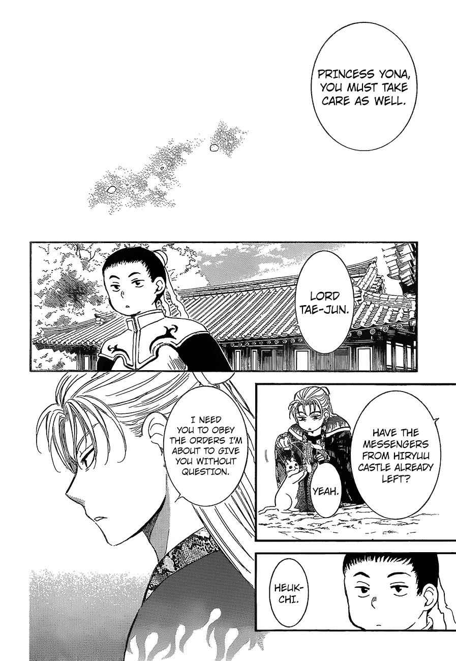 Yona of the Dawn Chapter 138 Page 15