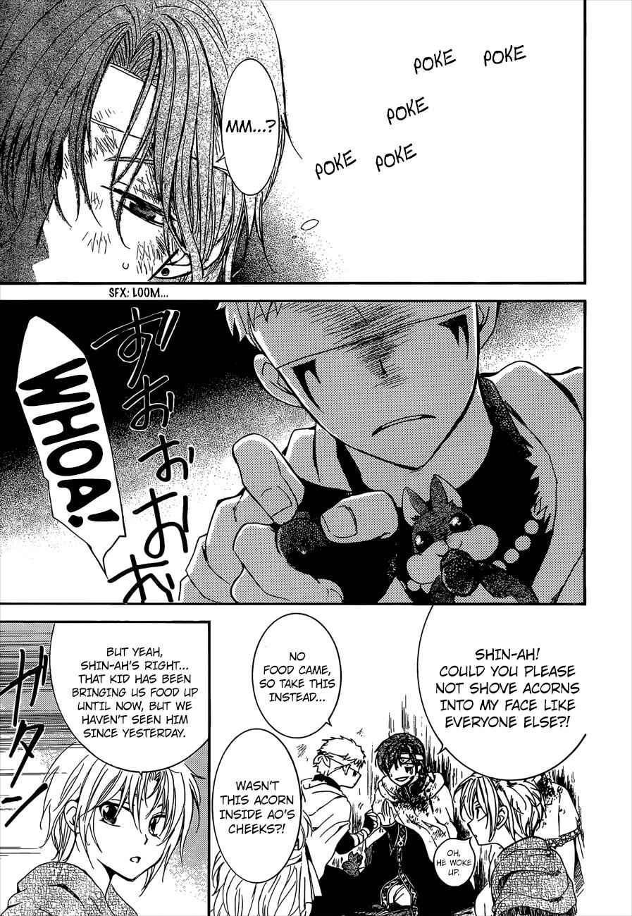 Yona of the Dawn Chapter 140 Page 6