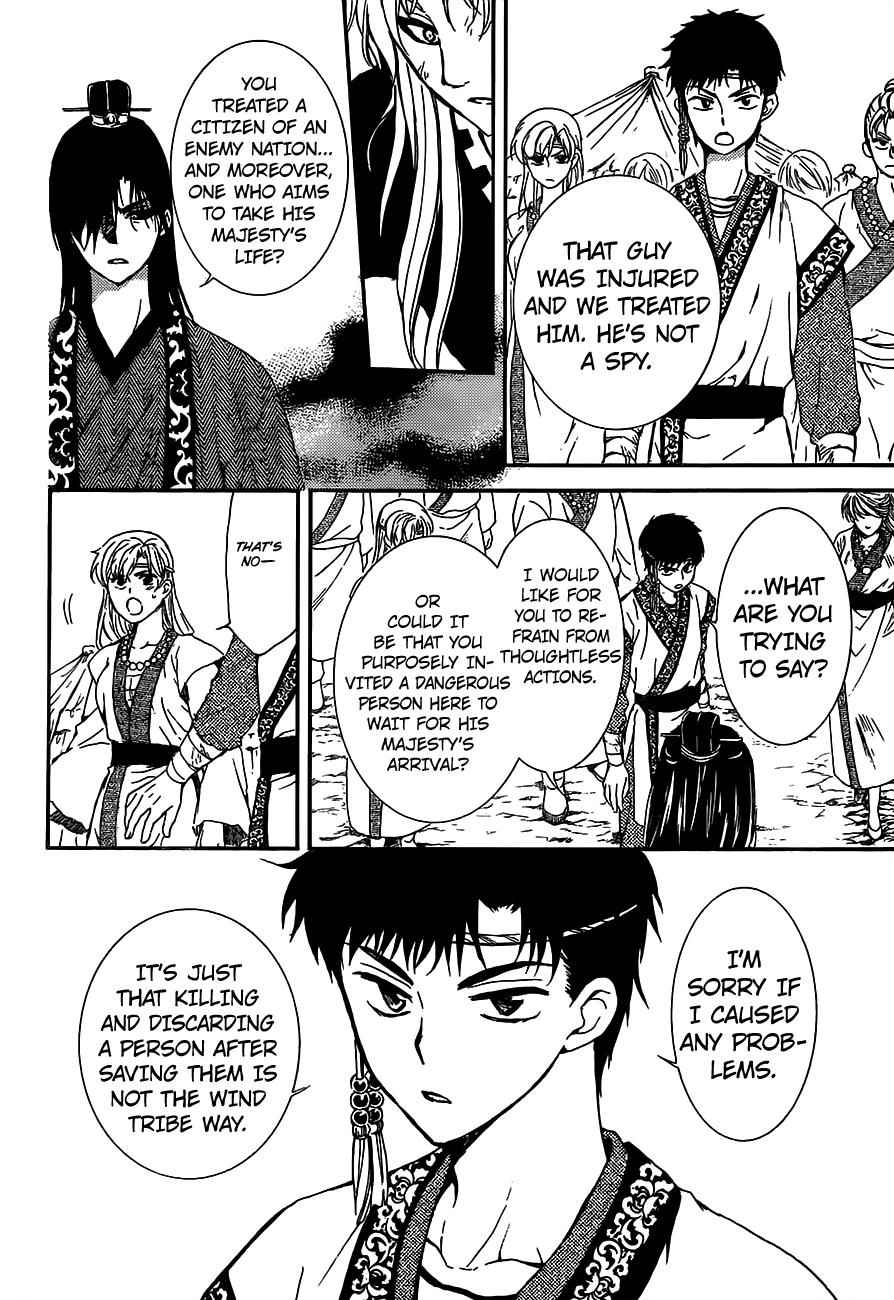 Yona of the Dawn Chapter 148 Page 8