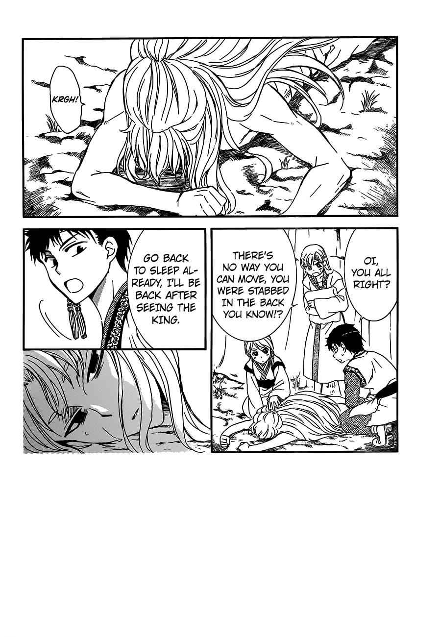 Yona of the Dawn Chapter 148 Page 2