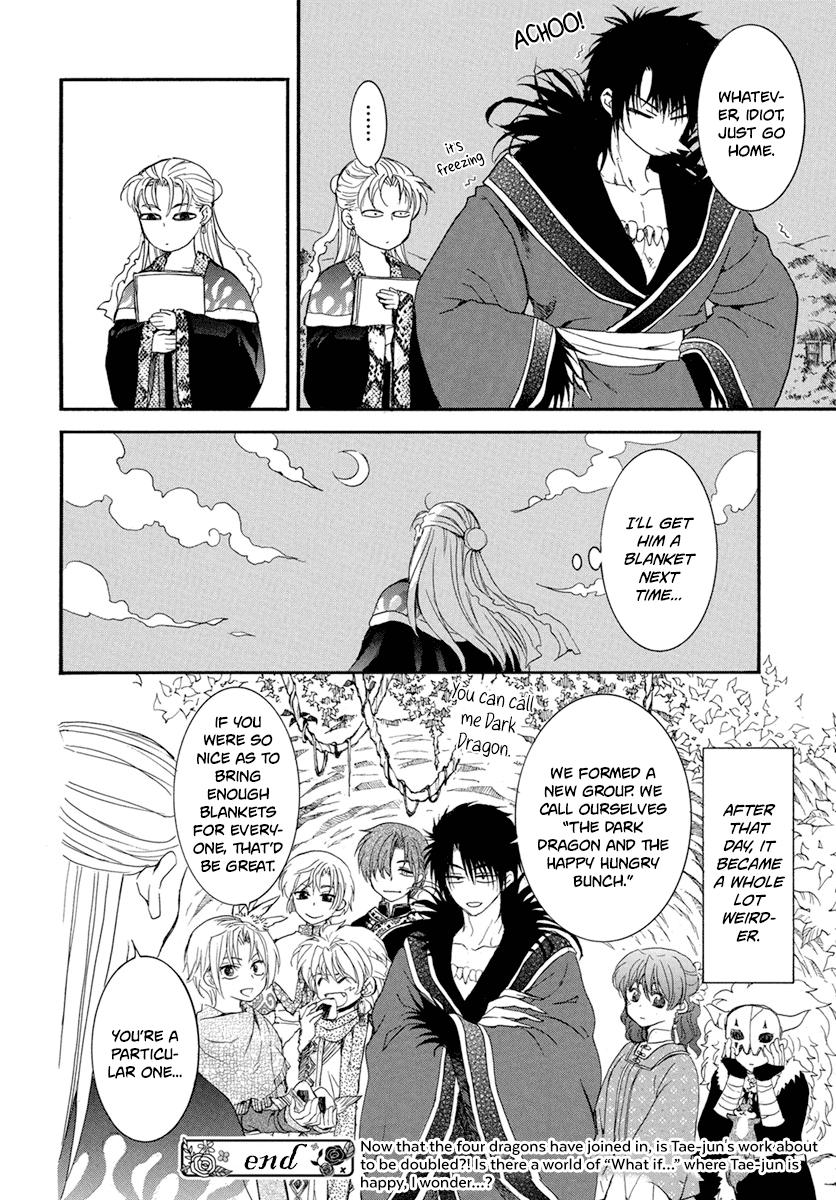 Yona of the Dawn Chapter 224.5 Page 10