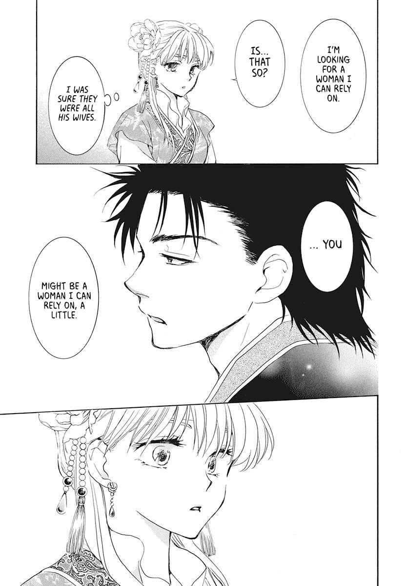 Yona of the Dawn Chapter 191 Page 13