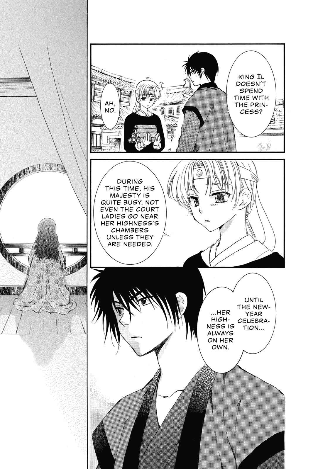 Yona of the Dawn Chapter 134.5 Page 5
