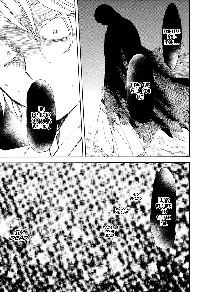 Yona of the Dawn Chapter 227 Page 10