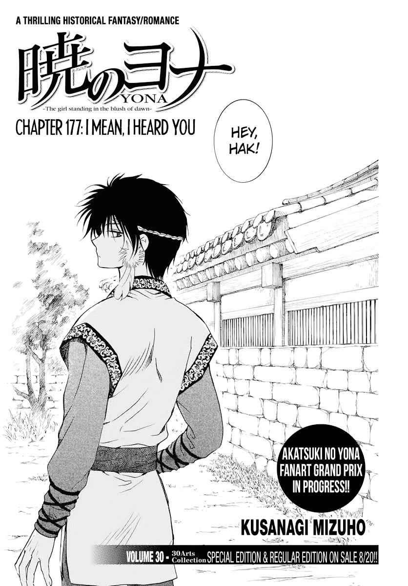 Yona of the Dawn Chapter 177 Page 1