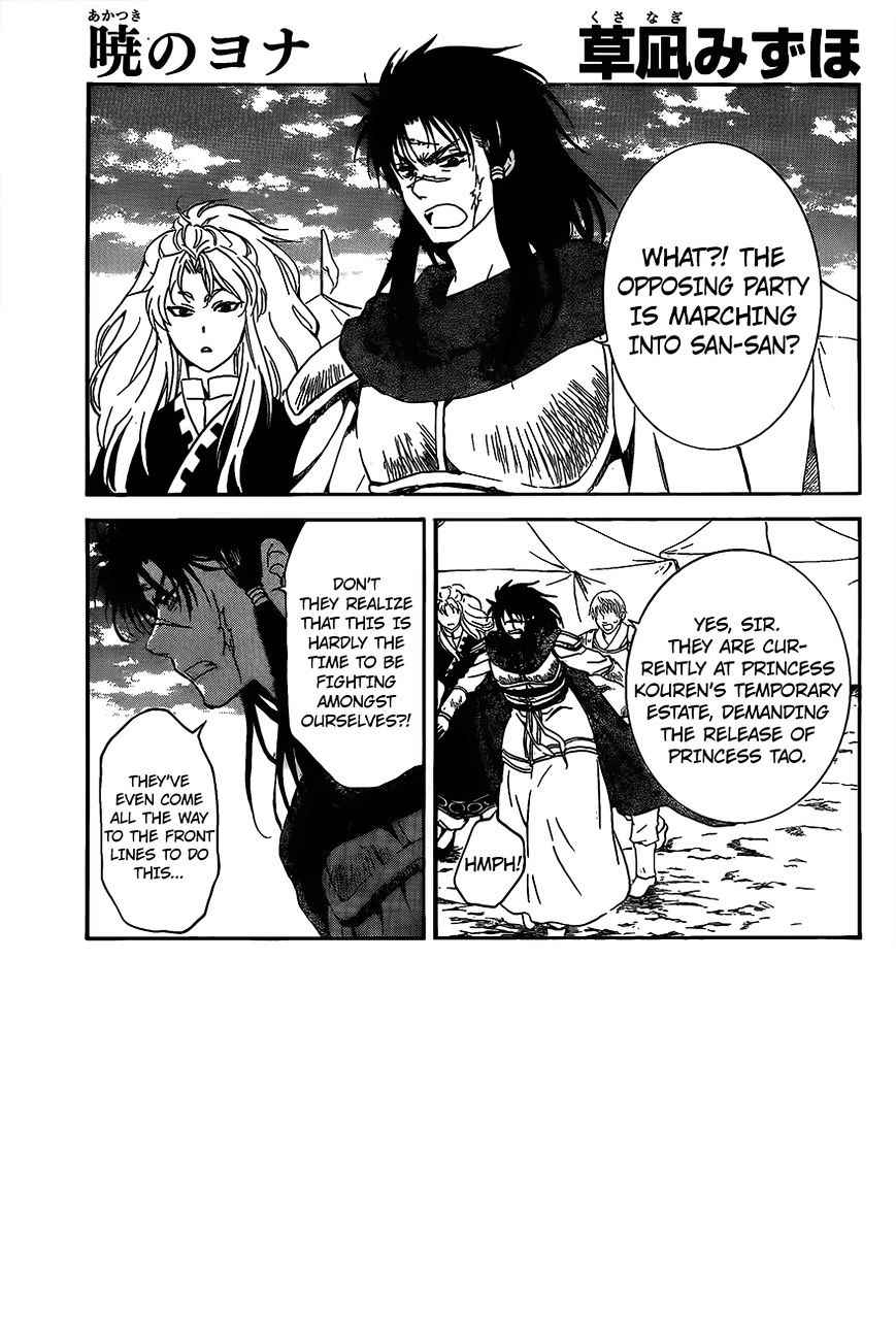 Yona of the Dawn Chapter 142 Page 1