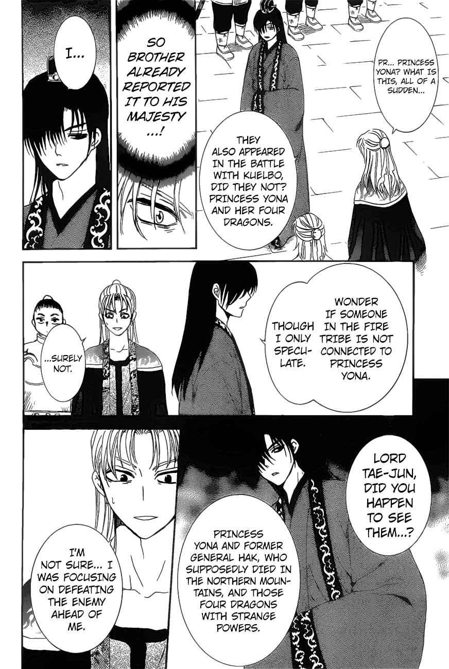 Yona of the Dawn Chapter 160 Page 13