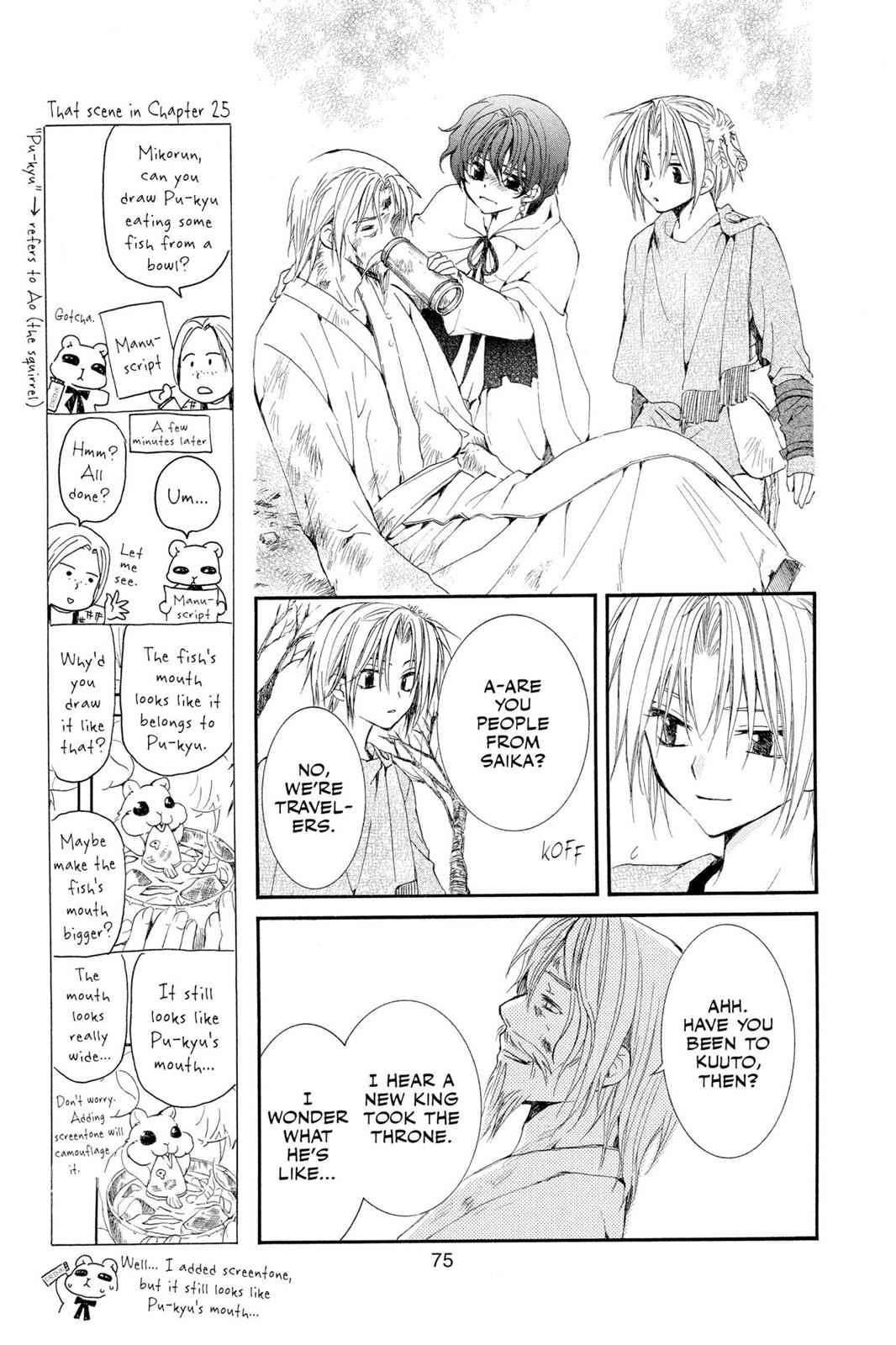 Yona of the Dawn Chapter 26 Page 9
