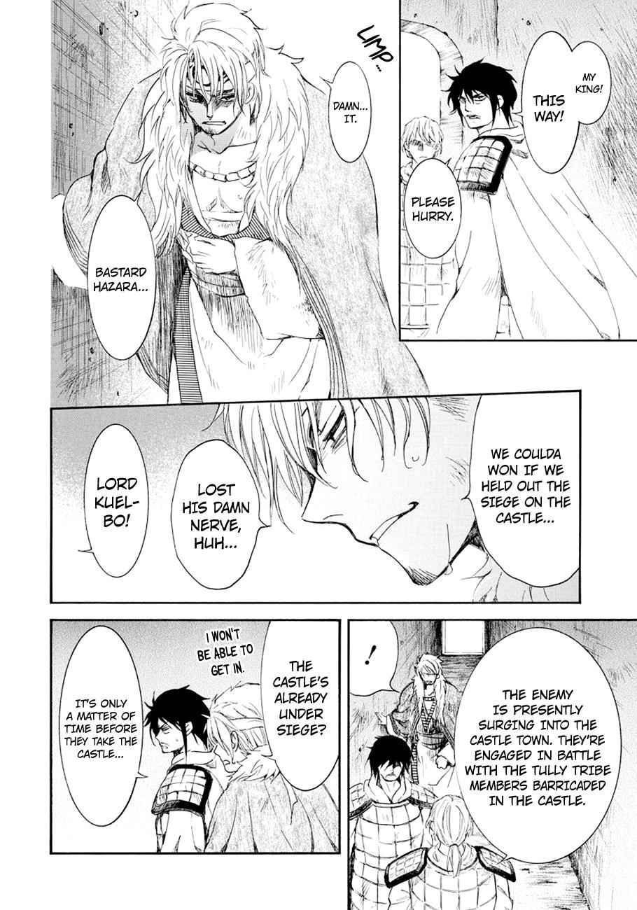 Yona of the Dawn Chapter 173 Page 9