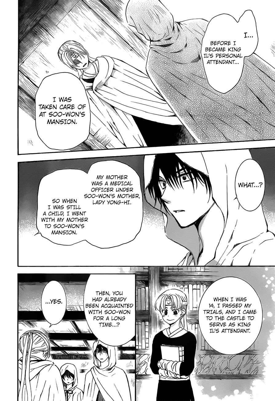 Yona of the Dawn Chapter 136 Page 10