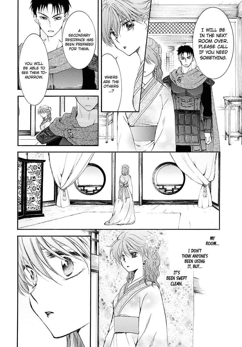 Yona of the Dawn Chapter 180 Page 14