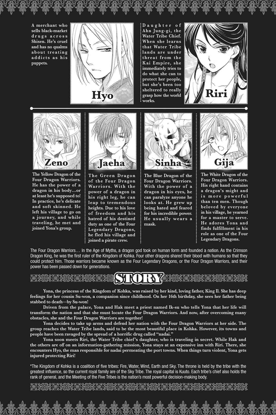 Yona of the Dawn Chapter 83 Page 4