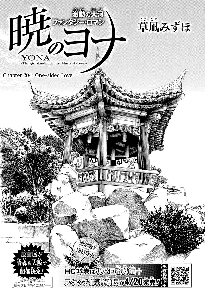 Yona of the Dawn Chapter 204 Page 1