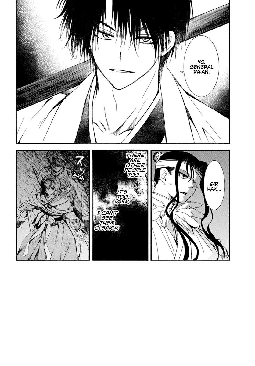 Yona of the Dawn Chapter 235 Page 2