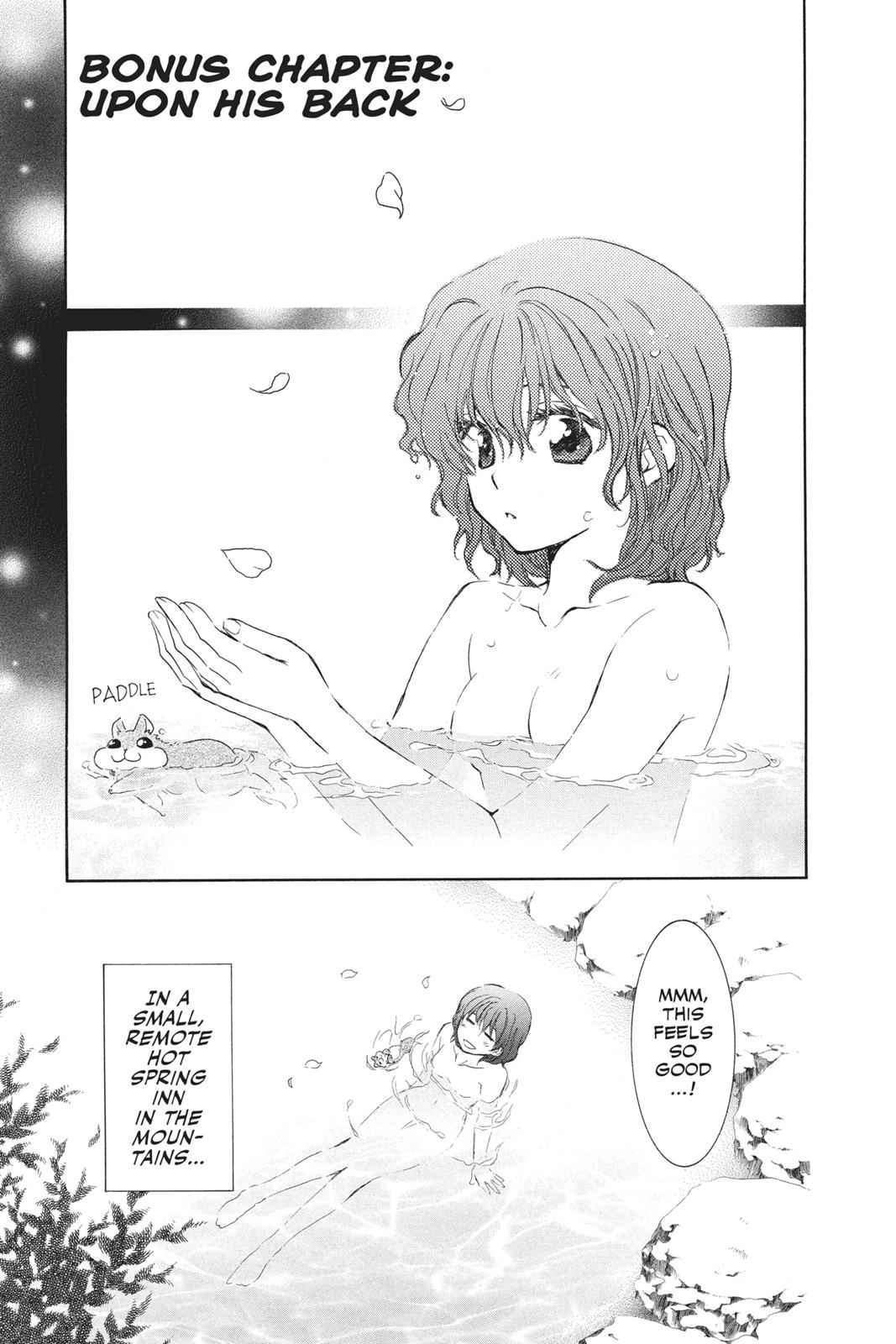 Yona of the Dawn Chapter 70.5 Page 1