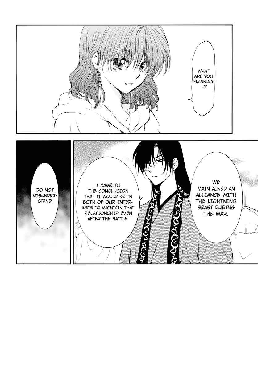 Yona of the Dawn Chapter 178 Page 3
