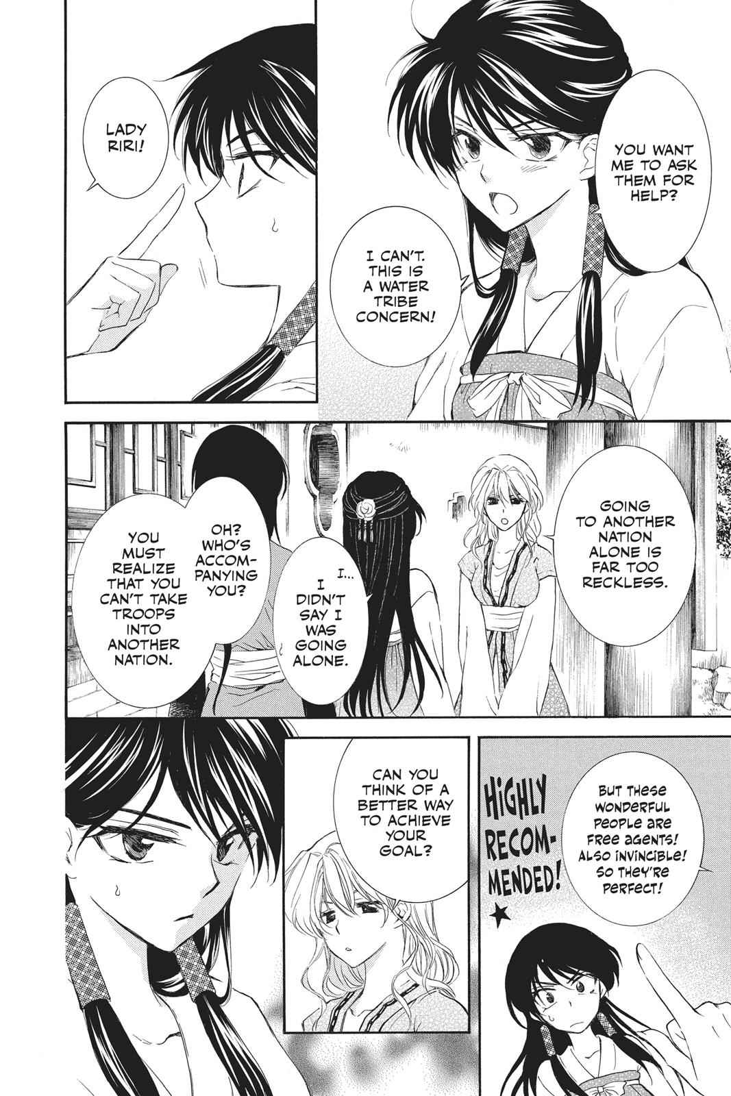Yona of the Dawn Chapter 110 Page 4
