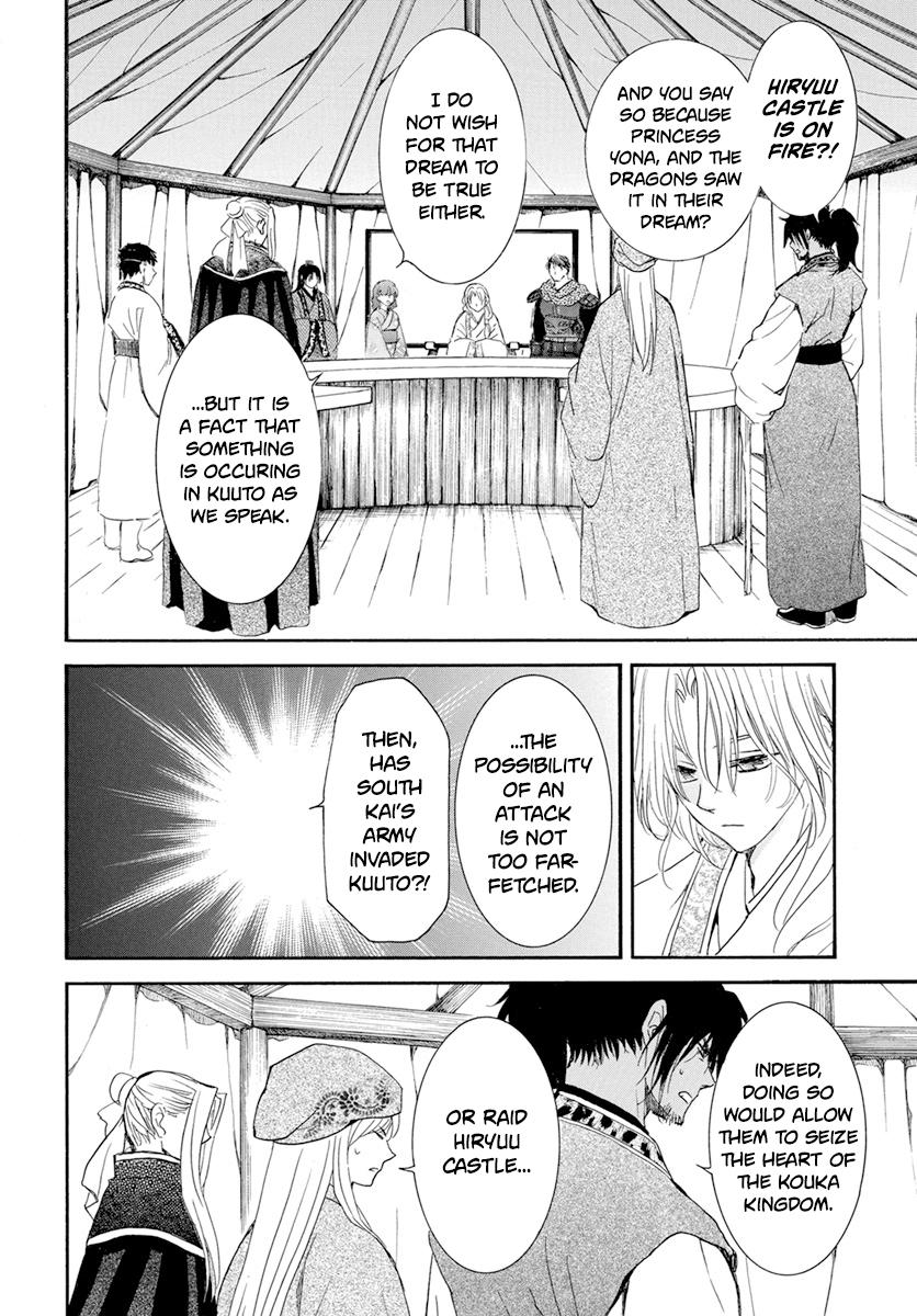 Yona of the Dawn Chapter 231 Page 10