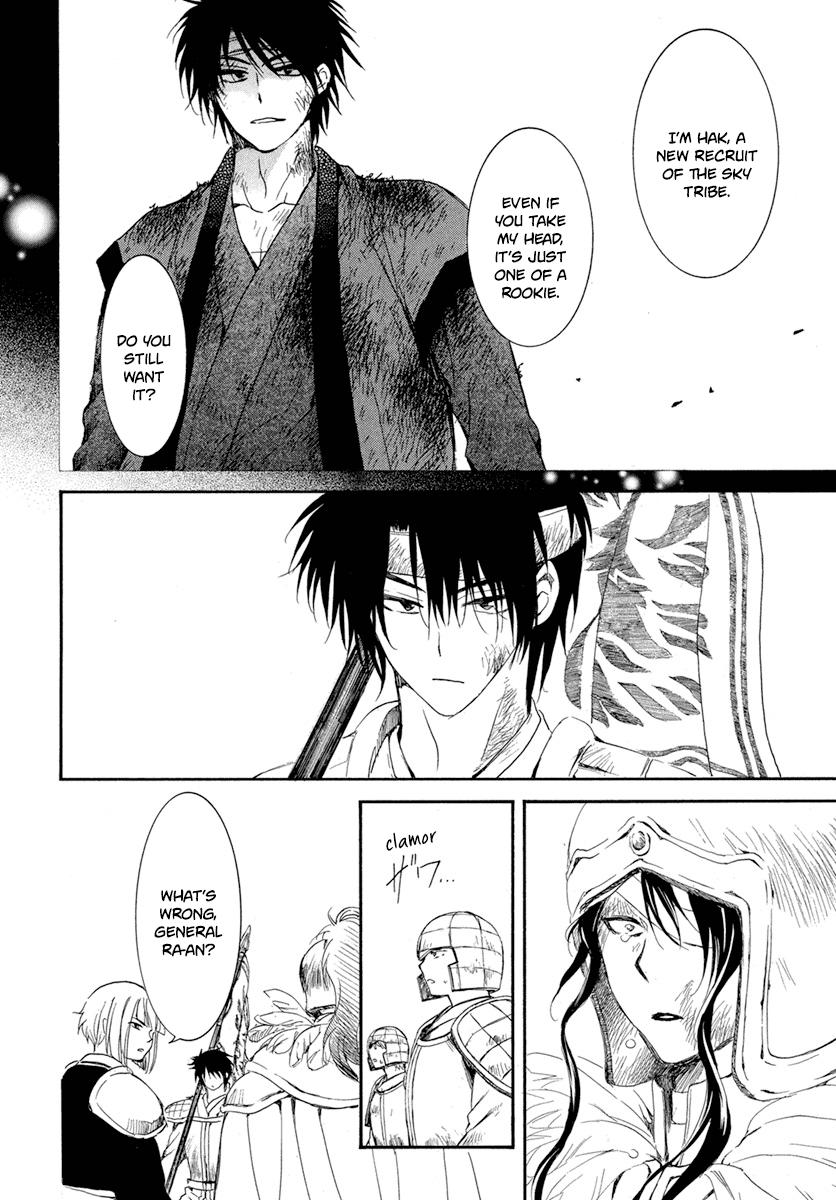Yona of the Dawn Chapter 223 Page 9