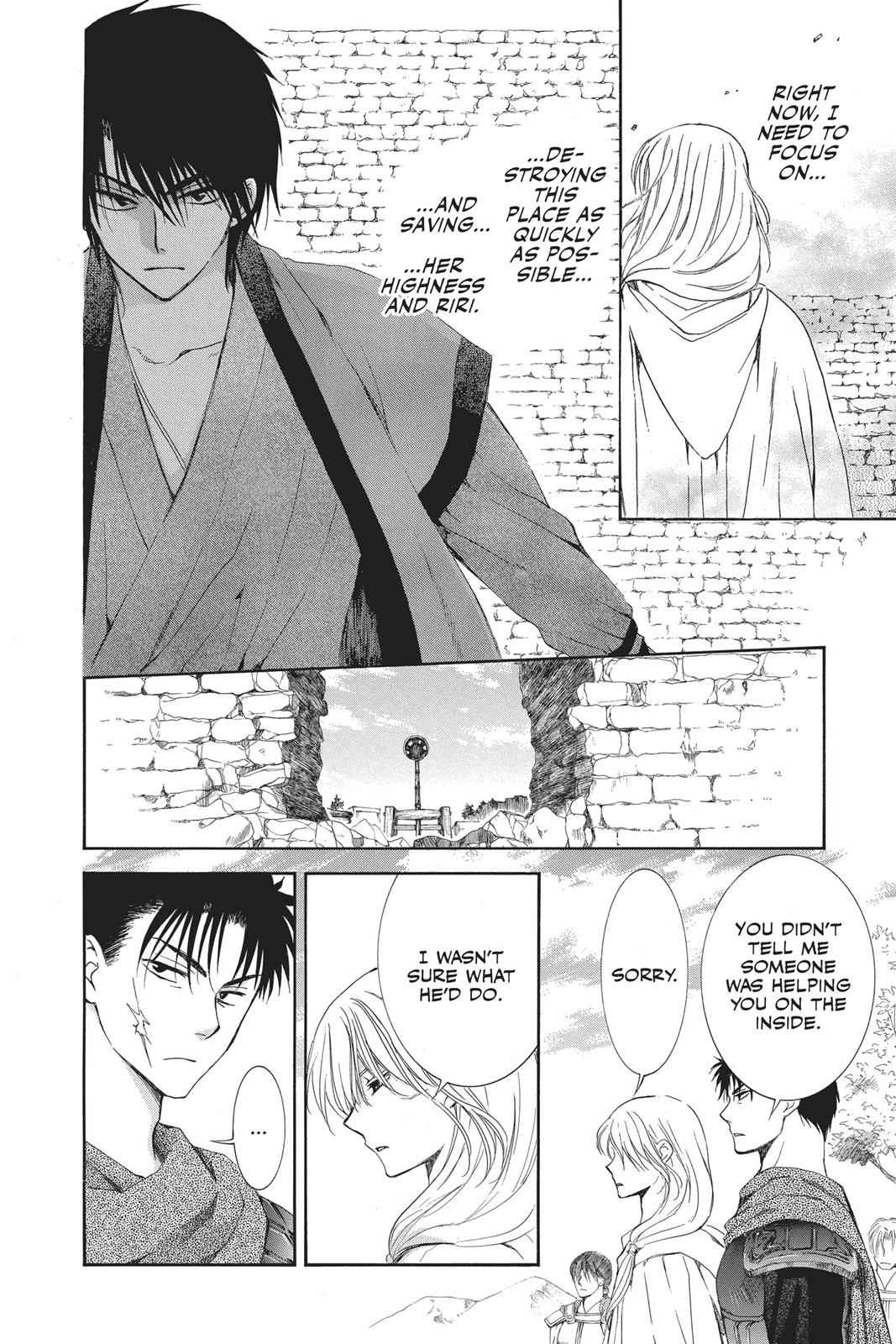 Yona of the Dawn Chapter 116 Page 4