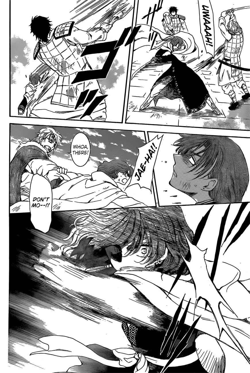 Yona of the Dawn Chapter 165 Page 14