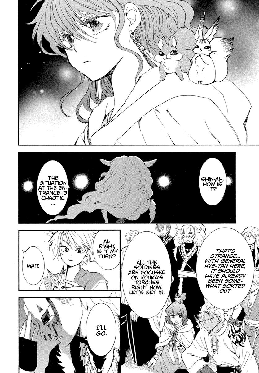 Yona of the Dawn Chapter 234 Page 13