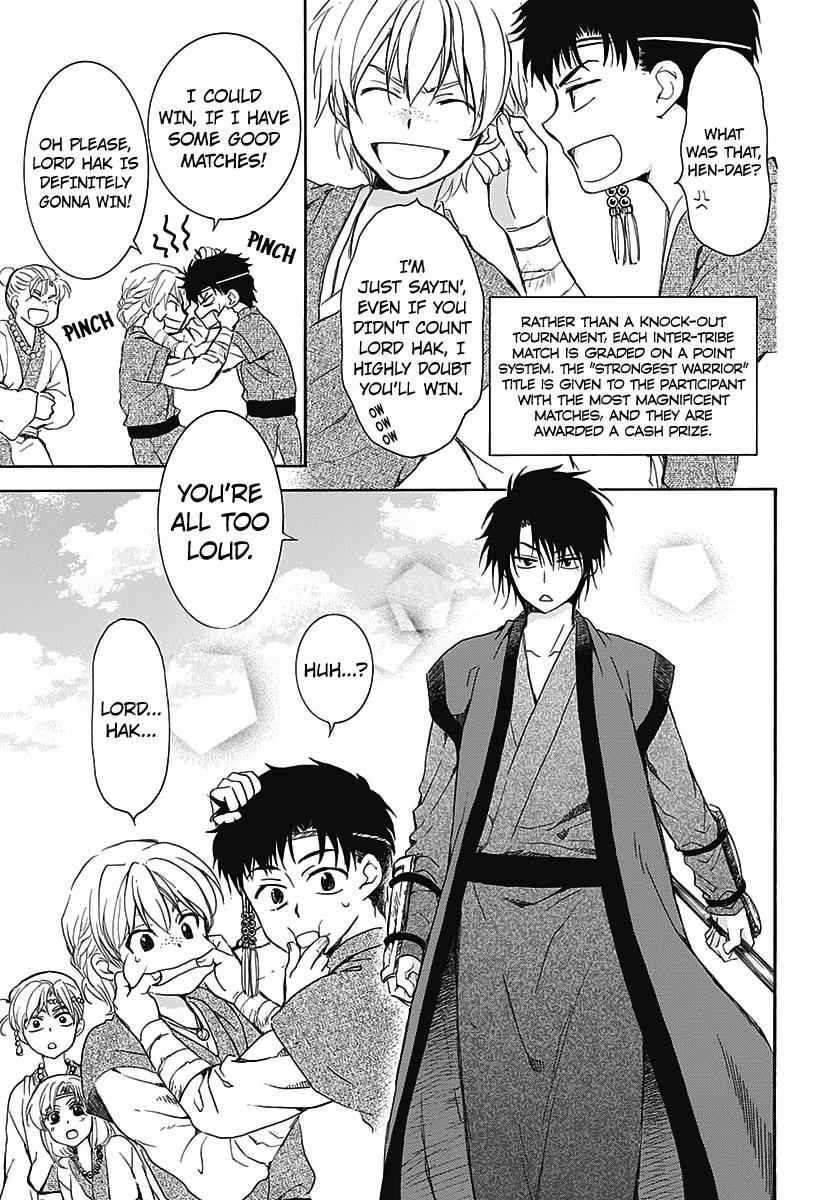 Yona of the Dawn Chapter 157.5 Page 5