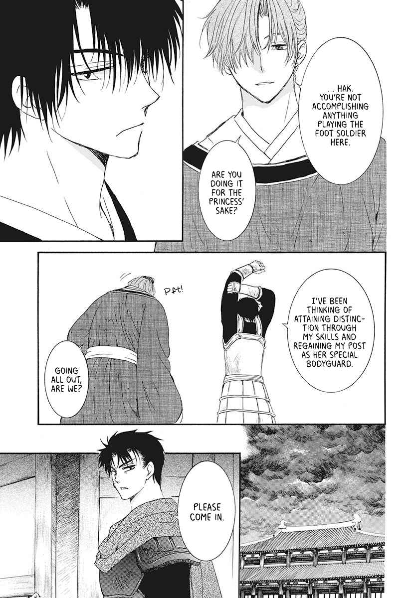 Yona of the Dawn Chapter 187 Page 13