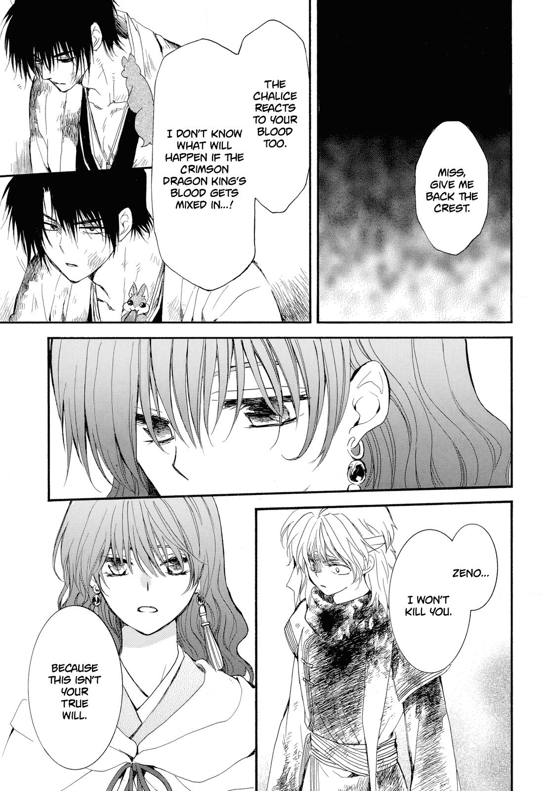 Yona of the Dawn Chapter 261 Page 9