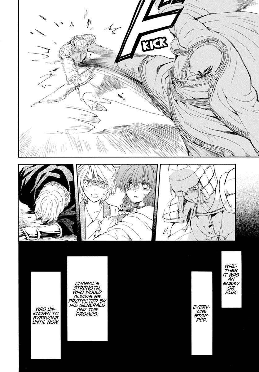 Yona of the Dawn Chapter 239 Page 13